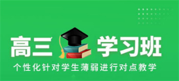 廣西高考輔導(dǎo)機(jī)構(gòu)排行榜TOP10名單盤點(diǎn)出爐一覽
