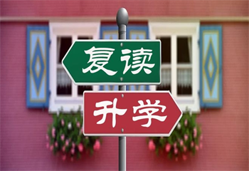 師資|十大福建福州最佳高考復讀學校名單一覽