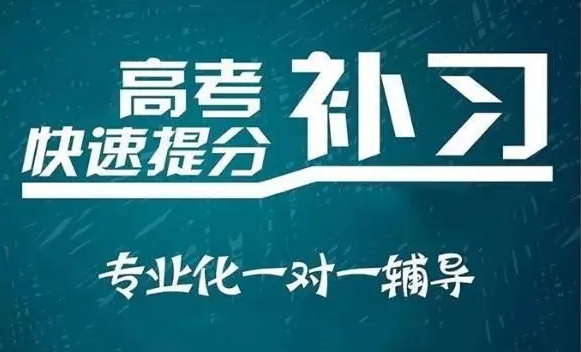 合肥十大高三物化地全托集訓機構(gòu)排名榜單匯總