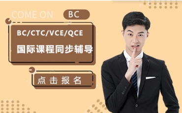 深圳國(guó)際學(xué)校同步班輔導(dǎo)機(jī)構(gòu)10大名單匯總