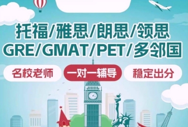 成都口碑好的封閉式雅思培訓(xùn)機(jī)構(gòu)10大排行榜單