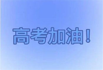 廣東十大高中藝考文化課補習機構排名介紹