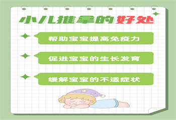 四川成都前十名的中醫(yī)小兒推拿培訓(xùn)機構(gòu)口碑榜介紹