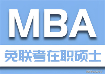 北京5大海外申博有名的咨詢機構(gòu)精選排名匯總