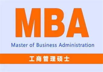 國內(nèi)5大靠譜的美國工商管理碩士申請機構(gòu)甄選排名介紹