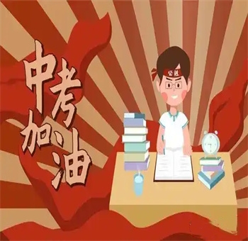 25屆石家莊新十大初三中考集訓(xùn)沖刺班實(shí)力排名一覽