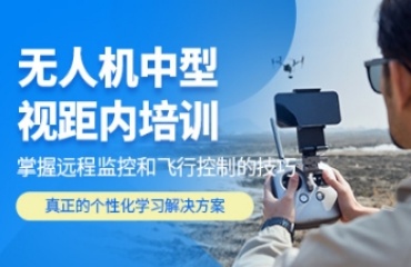 泉州十大中型無人機(jī)執(zhí)照培訓(xùn)機(jī)構(gòu)排行榜一覽