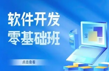 2025深圳靠譜的軟件開發(fā)公司排名前十名的名單一覽
