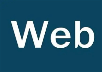 成都3大web前端全棧工程師專業(yè)培訓(xùn)機(jī)構(gòu)排名介紹