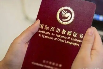 2025國內(nèi)5大國際漢語教師證培訓(xùn)口碑好的機構(gòu)最新排名更新