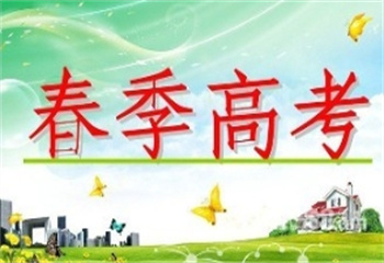 廣東廣州十大全日制春季高考沖刺輔導(dǎo)機構(gòu)排名榜