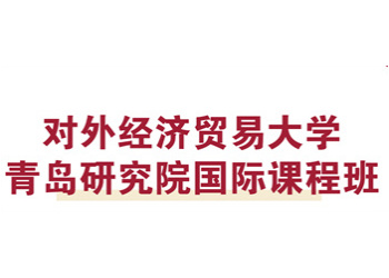 國內(nèi)top10本碩連讀3+1+1輔導(dǎo)學(xué)校名單榜
