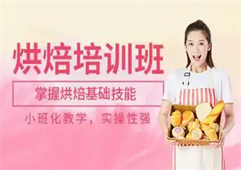 2025深圳6大網(wǎng)紅西點(diǎn)烘焙培訓(xùn)有名的機(jī)構(gòu)排名更新一覽