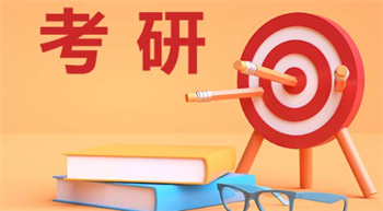 2026屆哈爾濱九大考研全年輔導(dǎo)機構(gòu)名單榜