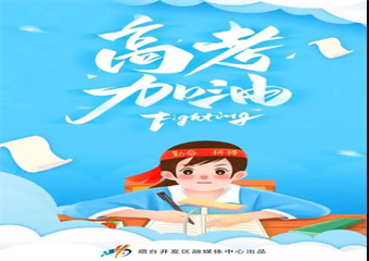 2025山東8大高中全日制有實(shí)力的補(bǔ)習(xí)班排名匯總一覽