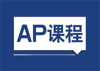 2025合肥7大AP國際精品課程有名的的輔導(dǎo)機構(gòu)排名一覽