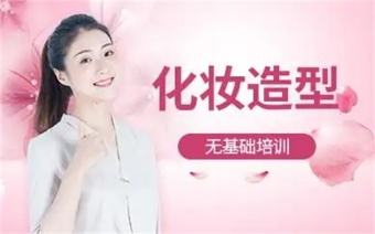 山西太原十大新娘妝造精品課程培訓(xùn)口碑好的機(jī)構(gòu)排名匯總