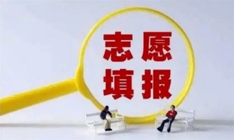 2025天津5大高考志愿填報(bào)專業(yè)強(qiáng)的輔導(dǎo)機(jī)構(gòu)排名介紹