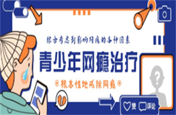  廣西南寧Top10叛逆少年厭學軍事化特訓學校榜單