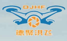 德聚洪飛無人機培訓基地