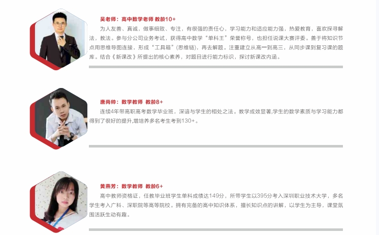 東莞鼎文職業(yè)技術學校師資力量