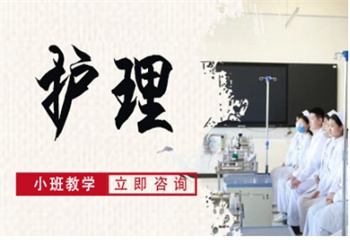 廣東深圳十大實(shí)力強(qiáng)的護(hù)理專業(yè)中等職業(yè)技術(shù)學(xué)校排名榜介紹