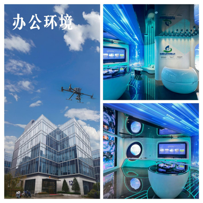 上海私迪航空科技無人機學(xué)校環(huán)境