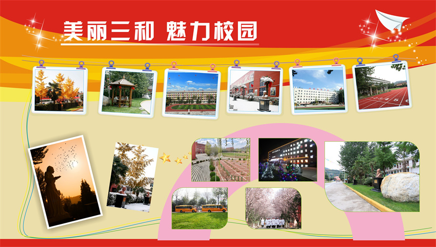學院風貌.jpg