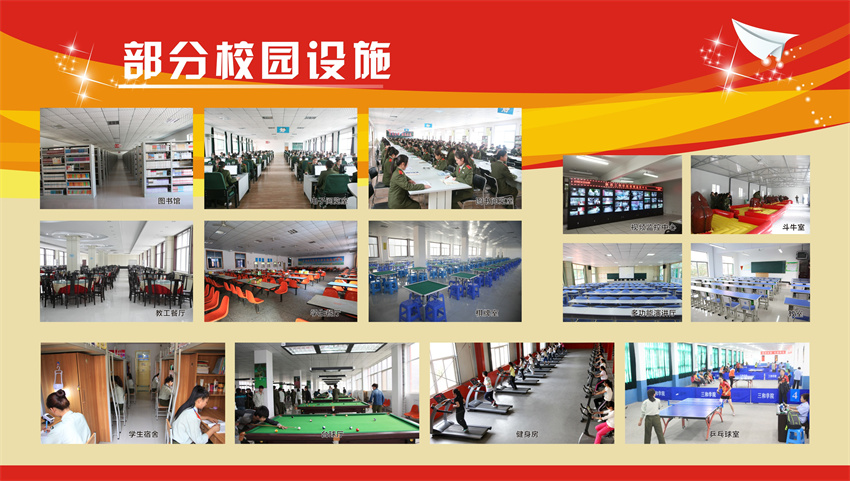 校園設施.jpg