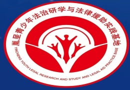 重慶胤呈青少年素質(zhì)教育基地