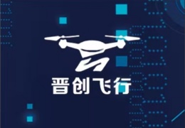 山西晉創(chuàng)飛行培訓基地