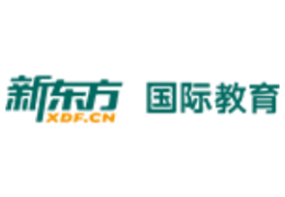 天津新東方國際教育