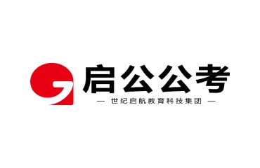 山西運(yùn)城正規(guī)公考事業(yè)編考試培訓(xùn)十大機(jī)構(gòu)排名名單匯總