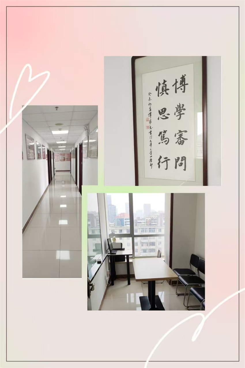 天津翻譯專修學院環(huán)境